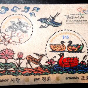 estampillas argentina korea corea mundial exhibicion bloque block coleccion argentina coleccionables filatelia philatelic philatelist stamp