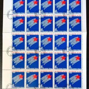 FILATELIA BULGARIA ESTAMPILLAS TEMATICAS ASTRONAUTICA
