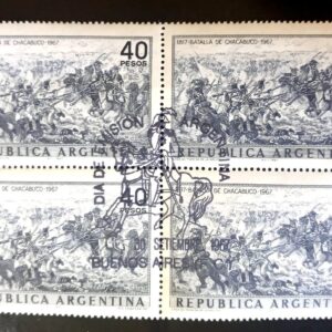 FILATELIA ARGENTINA CUADRITO PRIMER DIA DE EMISION