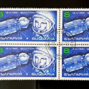 ESTAMPILLAS ASTRONAUTICA FILATELIA ESPACIAL