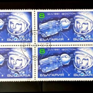 ESTAMPILLAS ASTRONAUTICA FILATELIA ESPACIAL