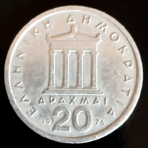 NUMISMATICA GRECIA MONEDAS ANTIGUAS