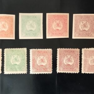 FILATELIA GEORGIA ESTAMPILLAS SELLOS URSS