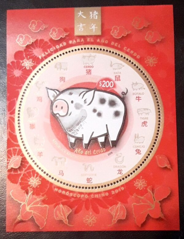 horoscopo chino estampillas sellos filatelia cerdo coleccion stamp philatelic philatelist
