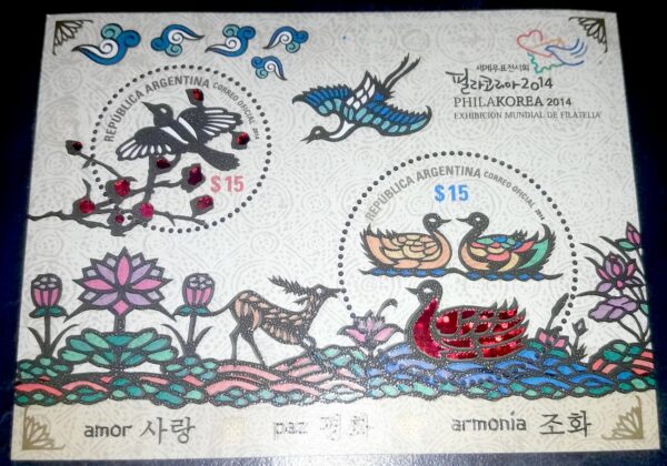 estampillas argentina korea corea mundial exhibicion bloque block coleccion argentina coleccionables filatelia philatelic philatelist stamp