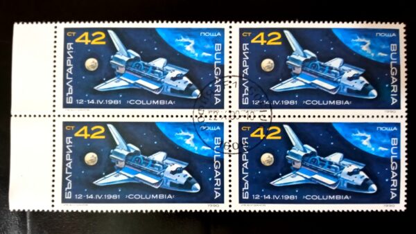 FILATELIA BULGARIA ASTRONAUTICA